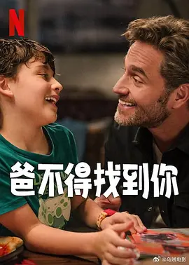 出轨的女人2