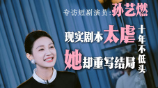 出轨的女人2